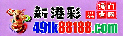 网址